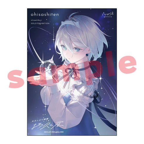 『お久し展』アクリルプレート スヴェトラーナ